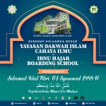 Ibnu Hajar Boarding School Mengucapkan Selamat Hari Raya Idul Fitri 1444H